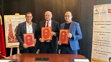 انضمام المعلنين ووكالات التواصل بالمغرب لبرنامج "داتا-ثقة"