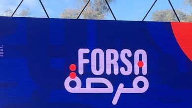 برنامج فرصة: دعوة لحاملي المشاريع لتأجيل قروض الشرف قبل 28 فبراير