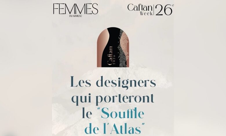 مراكش تستعد لاحتضان أسبوع القفطان تحت شعار "نَفَس الأطلس"