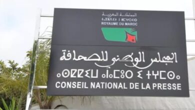 مرسوم استثنائي مرتقب لإحداث لجنة مؤقتة لتنظيم الصحافة