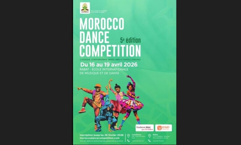 الإعلان عن الدورة الخامسة لمسابقة المغرب للرقص
