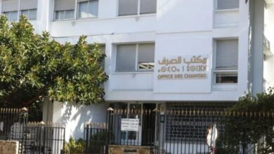 مكتب الصرف يسرّع إصلاح منظومة الصرف في أفق 2029