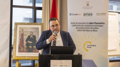 وكالة النجاعة الطاقية تطلق علامة "ThermoPro" لدعم الانتقال الطاقي