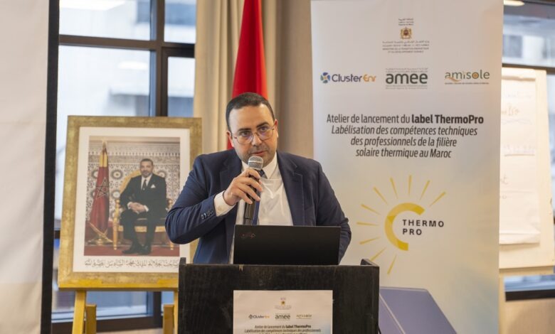 وكالة النجاعة الطاقية تطلق علامة "ThermoPro" لدعم الانتقال الطاقي