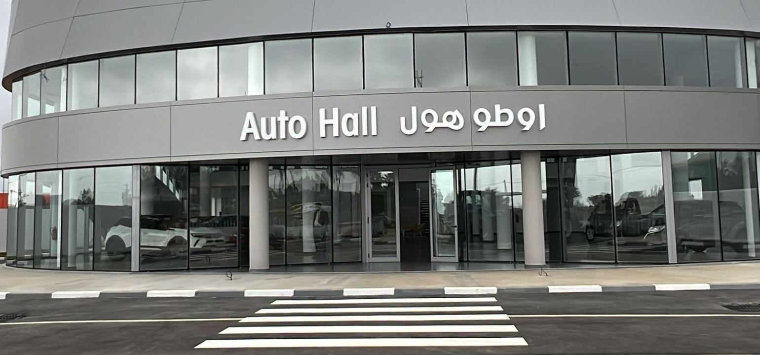 "أوطو هول" ترفع رقم معاملاتها إلى 5,9 مليار درهم في 2025