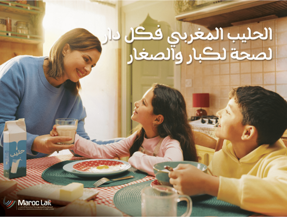 حملة وطنية تشجع على استهلاك الحليب المغربي بشكل متوازن