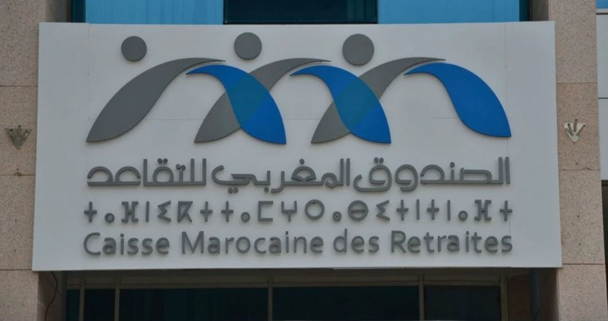 الصندوق المغربي للتقاعد يصرف المعاشات ابتداءً من 18 مارس