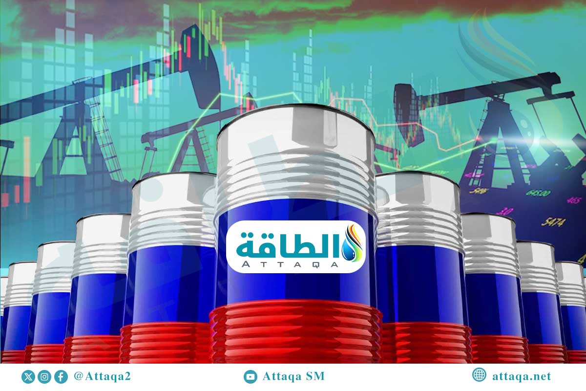 تقرير: المغرب من أبرز مستوردي الطاقة الروسية في العالم العربي