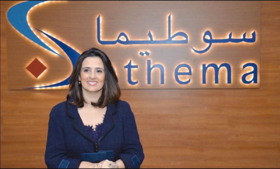 "سوطيما" تخفّض القيمة الاسمية للسهم وتعيد توزيع رأسمالها