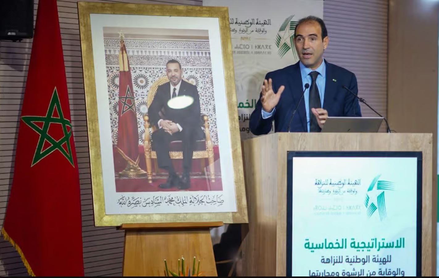 المغرب يلتزم بمعايير منظمة OCDE في مكافحة الفساد