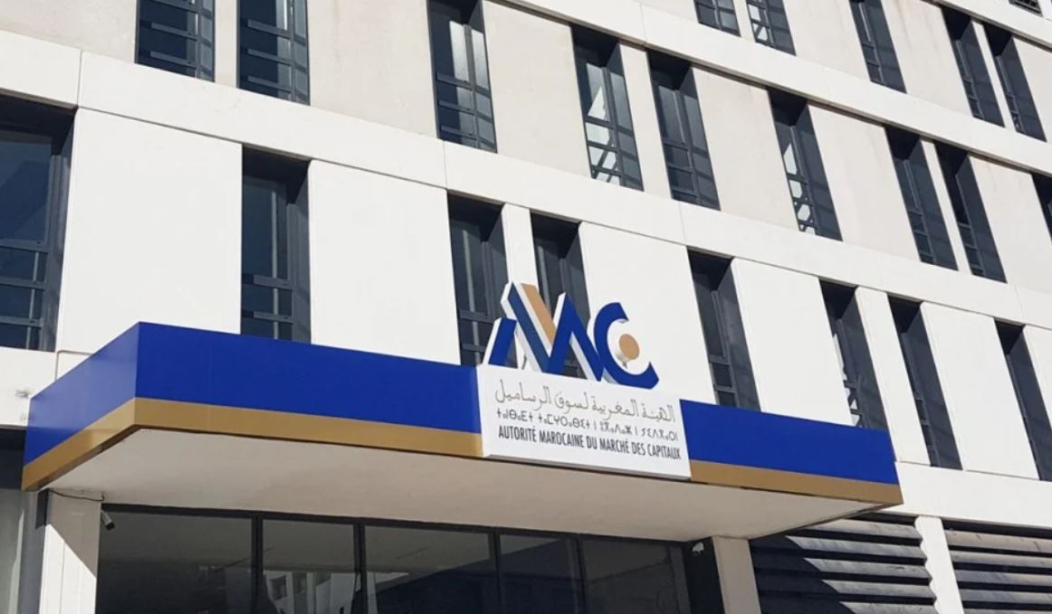 هيئة سوق الرساميل تشارك في أسبوع التعليم المالي العالمي