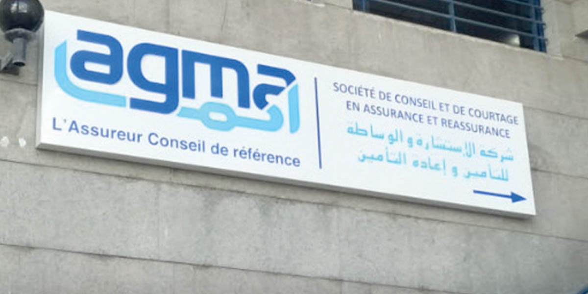 مجموعة "AGMA" تسجل نموًا ماليًا بنسبة 9,2% في 2025