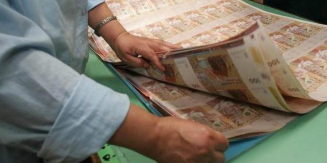 الكتلة النقدية بالمغرب ترتفع بـ 10,2% خلال فبراير 2026