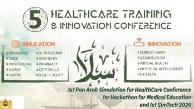 الرباط تحتضن مؤتمر HTIC 2026 لتعزيز التكوين الصحي
