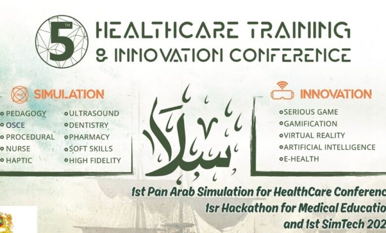 الرباط تحتضن مؤتمر HTIC 2026 لتعزيز التكوين الصحي