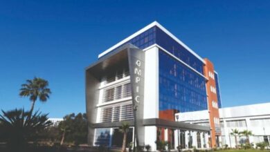 إعادة هيكلة المكتب المغربي للملكية الصناعية والتجارية