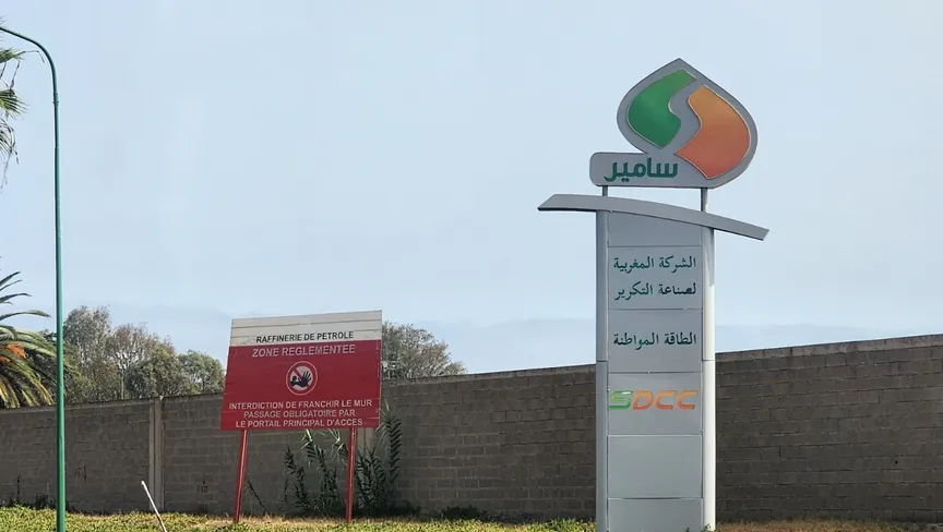 المحكمة ترفض عرضا إماراتيا للاستحواذ على مصفاة "سامير"