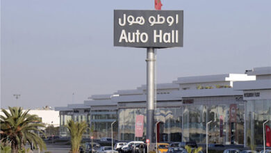 "أوطو هول" تطلق خطة تمويلية بقيمة 1,1 مليار درهم