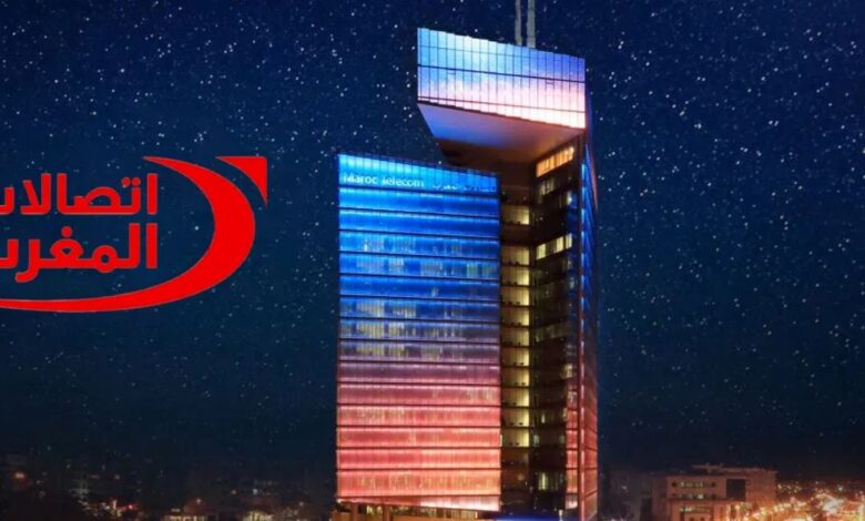 "اتصالات المغرب" تطلق برنامج إعادة شراء أسهم بقيمة 255 مليون درهم