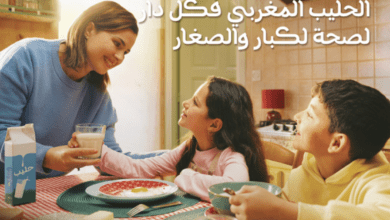 حملة وطنية تشجع على استهلاك الحليب المغربي بشكل متوازن