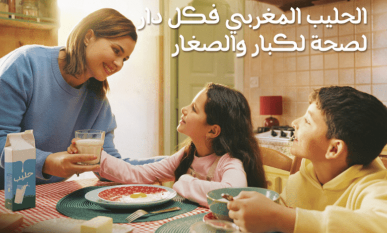 حملة وطنية تشجع على استهلاك الحليب المغربي بشكل متوازن