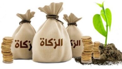 تحديد زكاة الفطر في 2.5 كلغ من الحبوب أو 23 درهمًا نقدًا