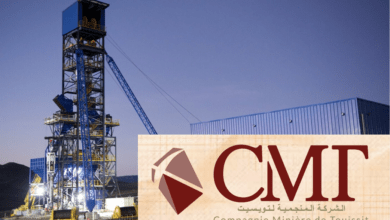 تعليق تداول أسهم الشركة المنجمية لتويسيت ابتداءً من 27 مارس