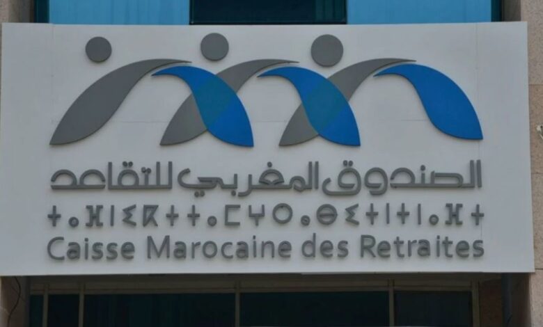 الصندوق المغربي للتقاعد يصرف المعاشات ابتداءً من 18 مارس