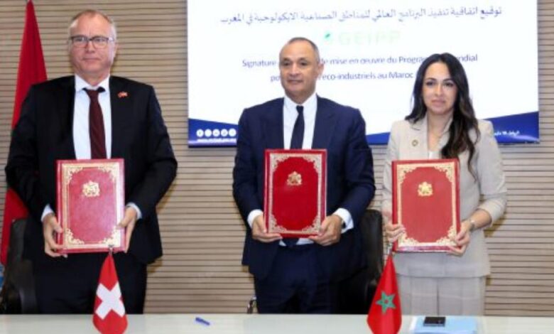 المغرب يطلق برنامجا لتعزيز الحدائق الصناعية البيئية