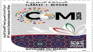 بريد المغرب يخلّد مؤتمر إفريقيا بطابع بريدي تذكاري