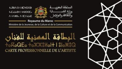 وزارة الثقافة تعلن جاهزية الدفعة الأولى من بطاقات الفنان