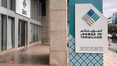 "تمويلكم" تصادق على خطة "جسور 2030" لتعزيز تمويل المقاولات