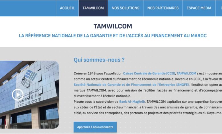 "تمويلكم" تطلق موقعها الإلكتروني الجديد لدعم خدمات التمويل