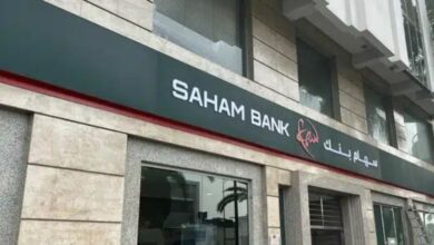 "سهام بنك" يقدم باقات بنكية مرنة ومزايا غير محدودة