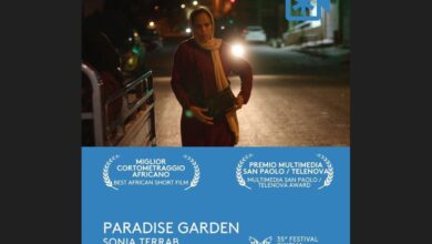 فيلم "حدائق الجنة" لصونيا التراب يتوج بجائزتين في ميلانو