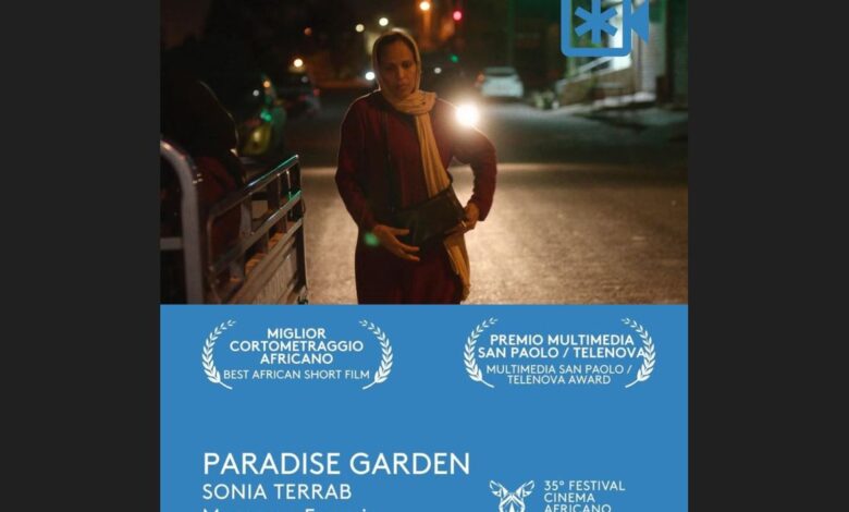 فيلم "حدائق الجنة" لصونيا التراب يتوج بجائزتين في ميلانو