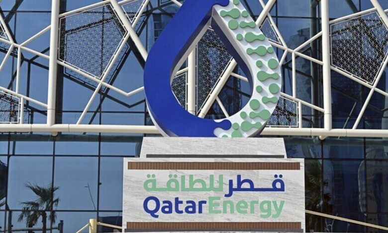 "قطر للطاقة" تعلن "القوة القاهرة" وتوقف إنتاج الغاز المسال