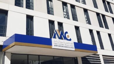 هيئة سوق الرساميل تشارك في أسبوع التعليم المالي العالمي