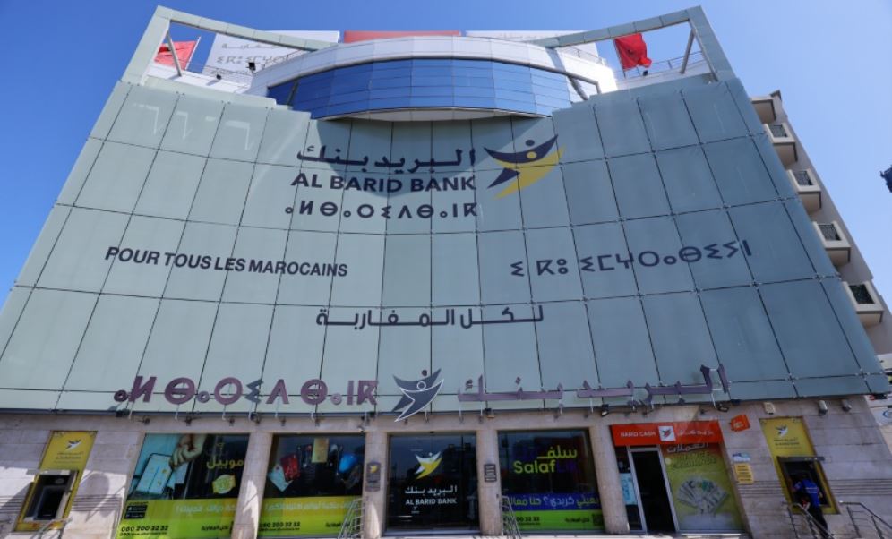 "البريد بنك" يعزز شراكاته الاستراتيجية في جيتيكس أفريقيا 2026