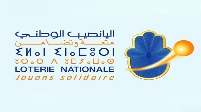 تحذير من إعلانات احتيالية تستغل اسم اليانصيب الوطني