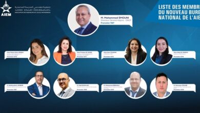 انتخاب مكتب جديد لجمعية مهندسي المدرسة المحمدية