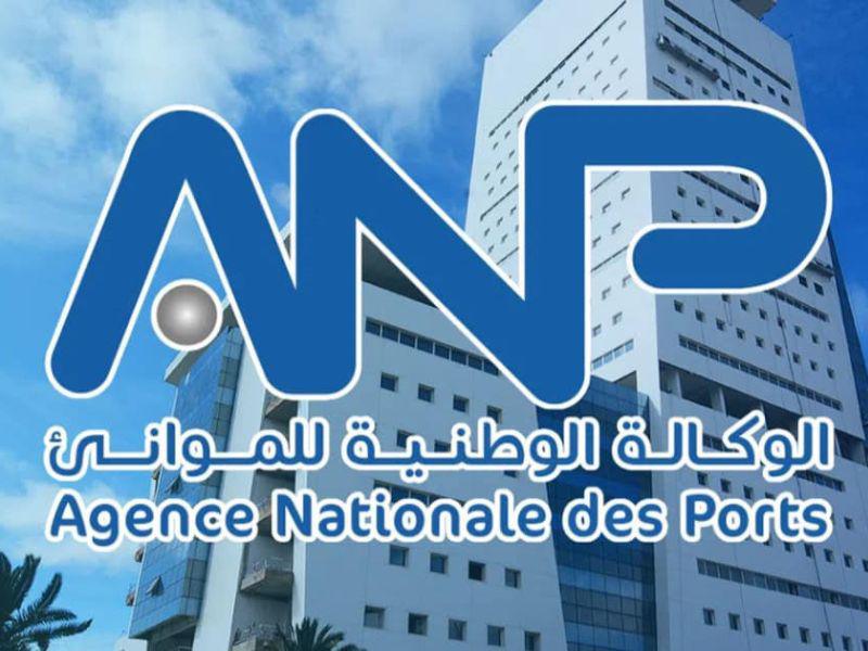 الوكالة الوطنية للموانئ تحقق صافي ربح بـ 405 مليون درهم 