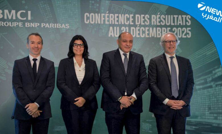 بنك BMCI يحقق نتائج قوية في 2025 وسط تحولات مرتقبة في رأسماله