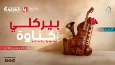 بيركلي بمهرجان كناوة.. شراكة تُعيد رسم خريطة الموسيقى العالمية