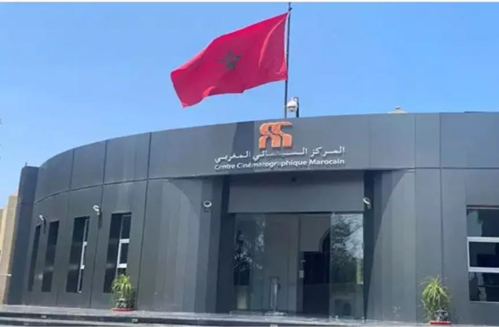 المركز السينمائي المغربي يخصص 5,49 مليون درهم لدعم 28 مهرجانا