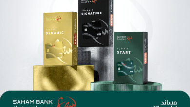 "سهام بنك" يطلق تحويلات فورية ومجانية بدون سقف