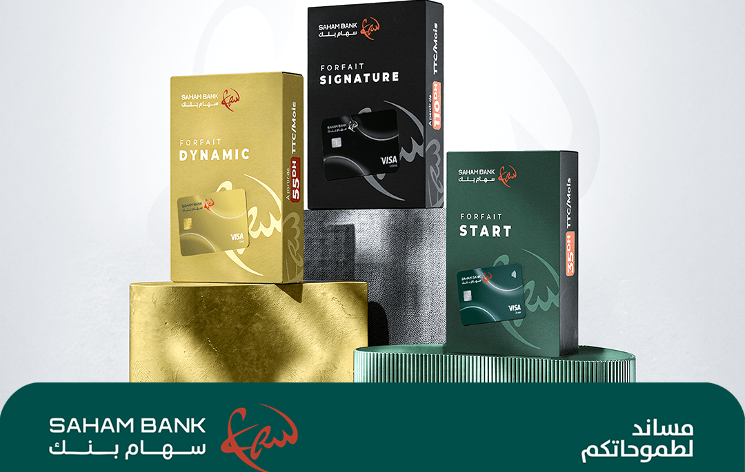 "سهام بنك" يطلق تحويلات فورية ومجانية بدون سقف