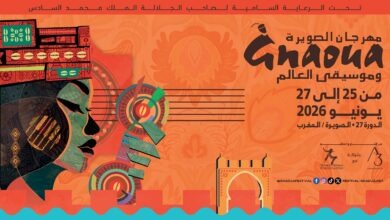 مهرجان كناوة يحتفل بدورته الـ 27 بمشاركة نجوم دوليين وكوكبة من المعلمين