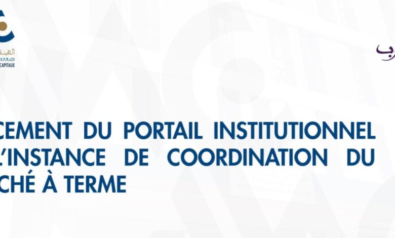 إطلاق منصة تنسيق السوق الآجلة مع أول تداول لعقد "مازي 20"