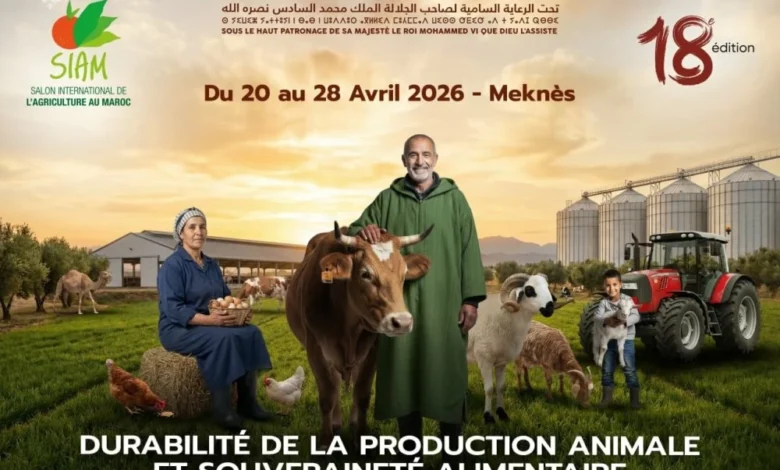 إسبانيا تشارك بأزيد من 30 شركة في المعرض الدولي للفلاحة 2026